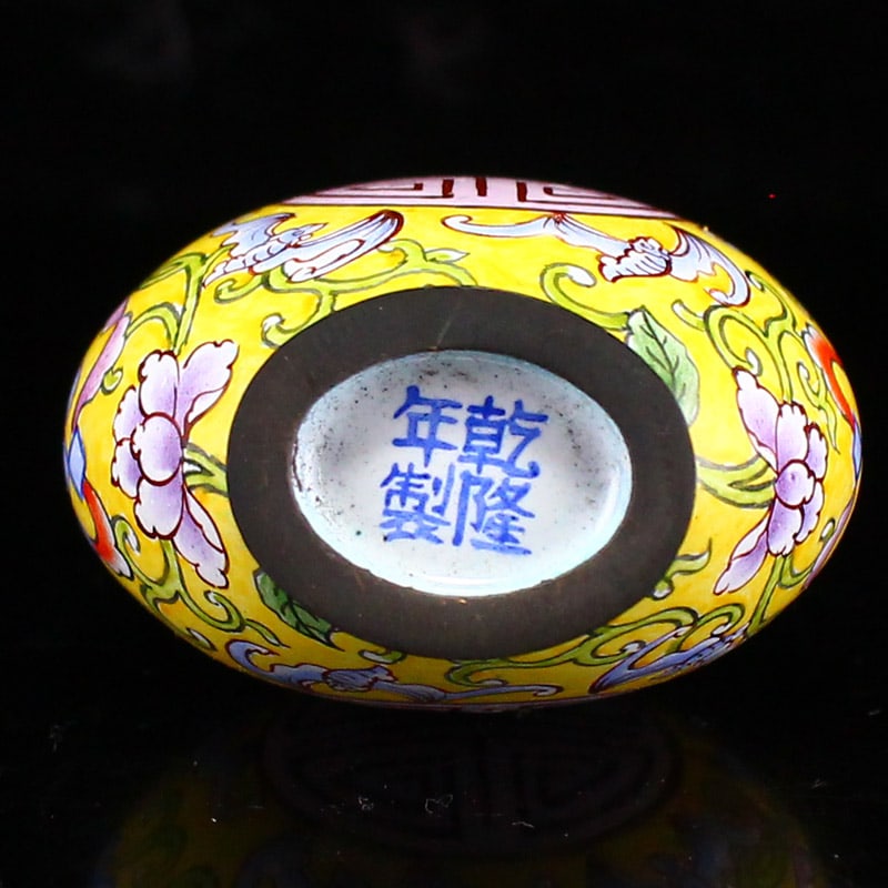 Brozne Enamel Snuff Bottle,Bat - 7