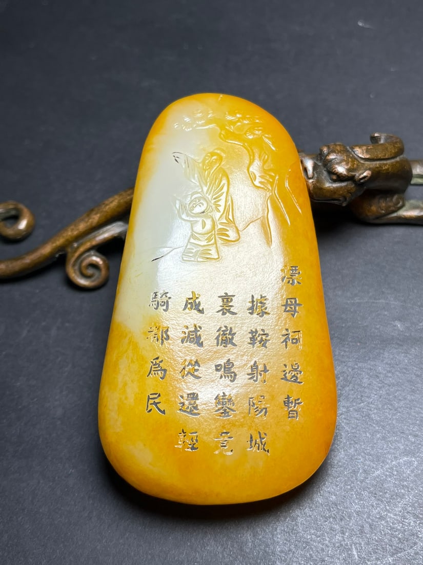 Natural Hetian Jade Original Stone Carved Figure & Poetic Prose Statue: Title: Natural Hetian Jade Original Stone Carved Figure & Poetic Prose Statue Origin: Chinese Date/Period: After2000 Materials: Hetian Jade Dimensions: 53x26x98(mm) 2.09x1.02x3.86(inches) Weight 0.51