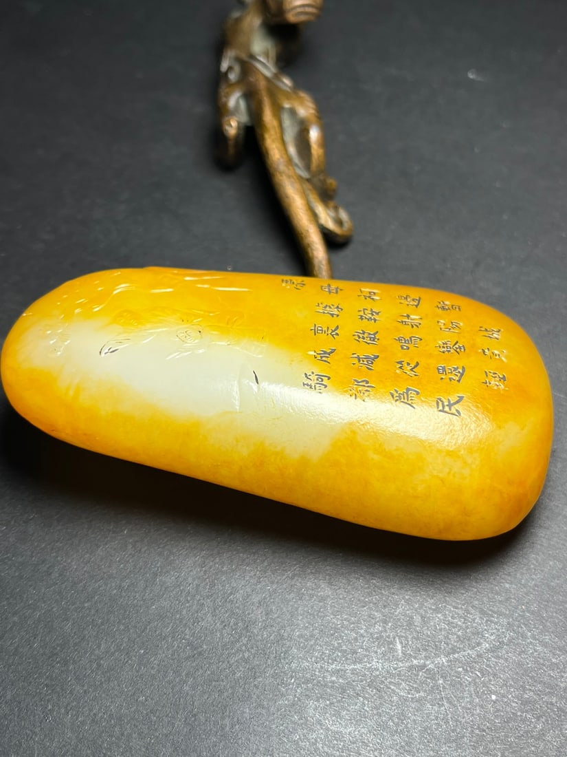 Natural Hetian Jade Original Stone Carved Figure & Poetic Prose Statue - 4