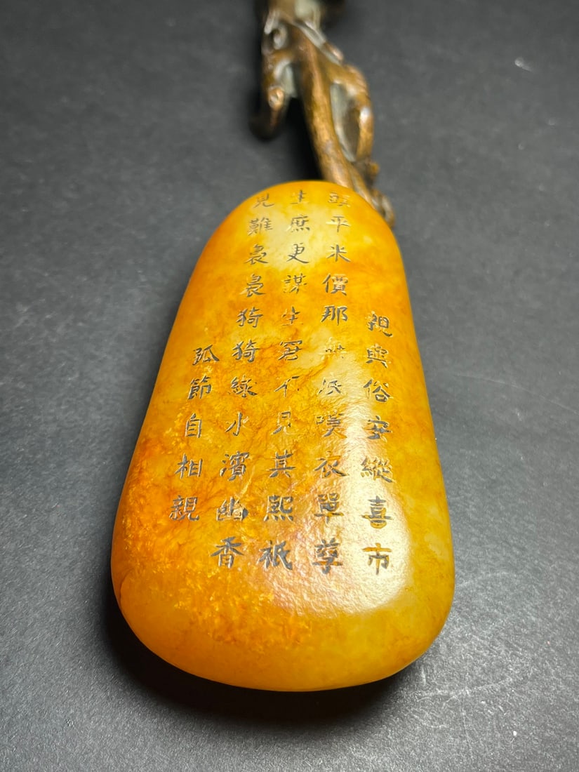 Natural Hetian Jade Original Stone Carved Figure & Poetic Prose Statue - 5