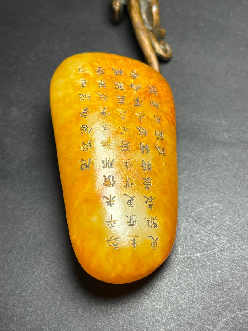 Natural Hetian Jade Original Stone Carved Figure & Poetic Prose Statue - 7