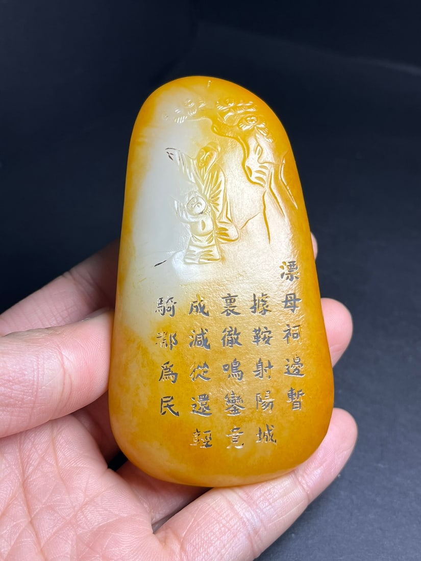 Natural Hetian Jade Original Stone Carved Figure & Poetic Prose Statue - 8