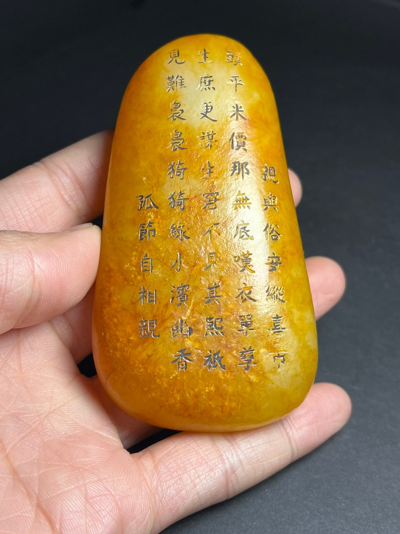 Natural Hetian Jade Original Stone Carved Figure & Poetic Prose Statue - 9