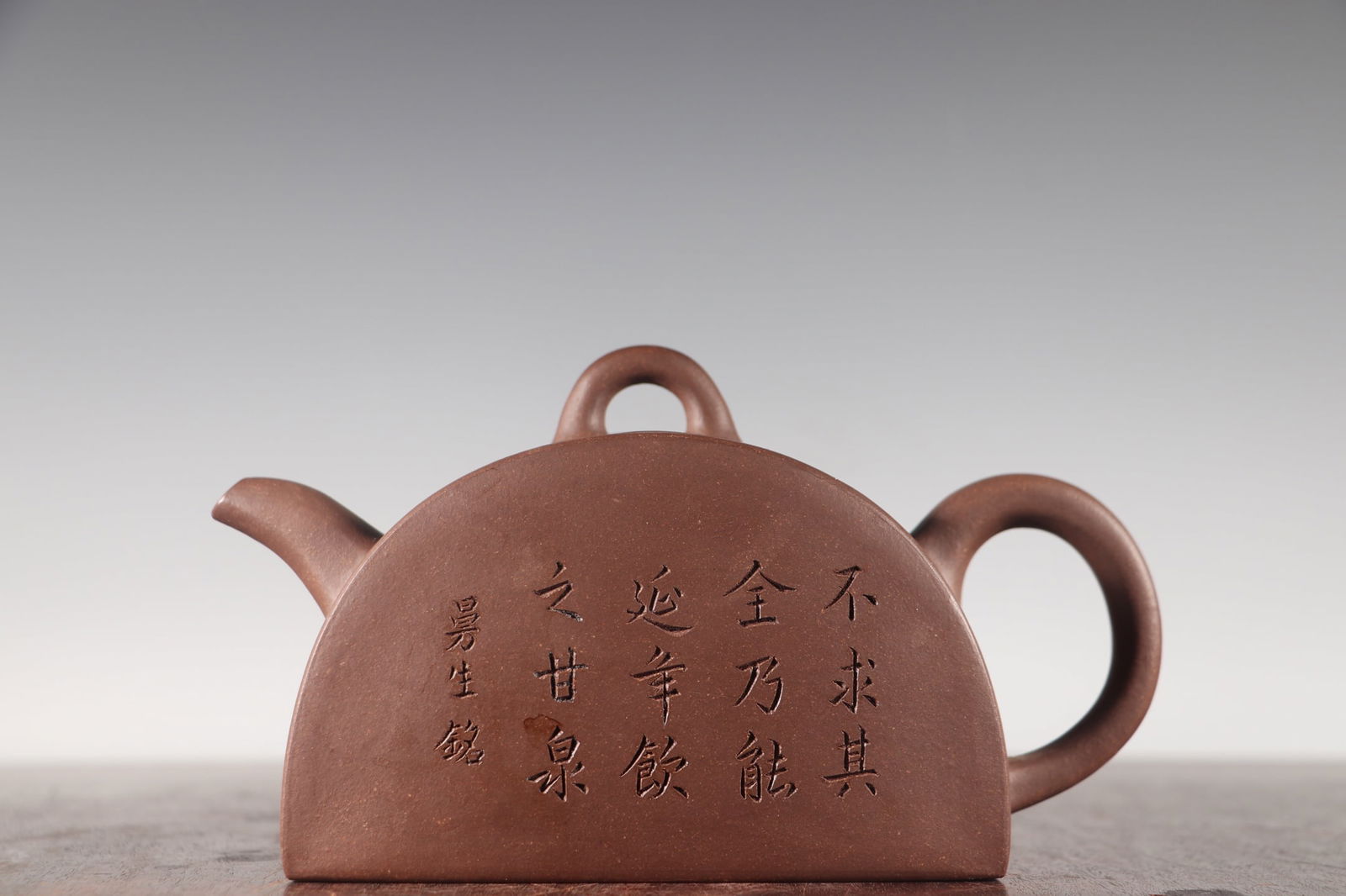 Yixing Zisha Clay Teapot,Poetic Prose (1 of 8)