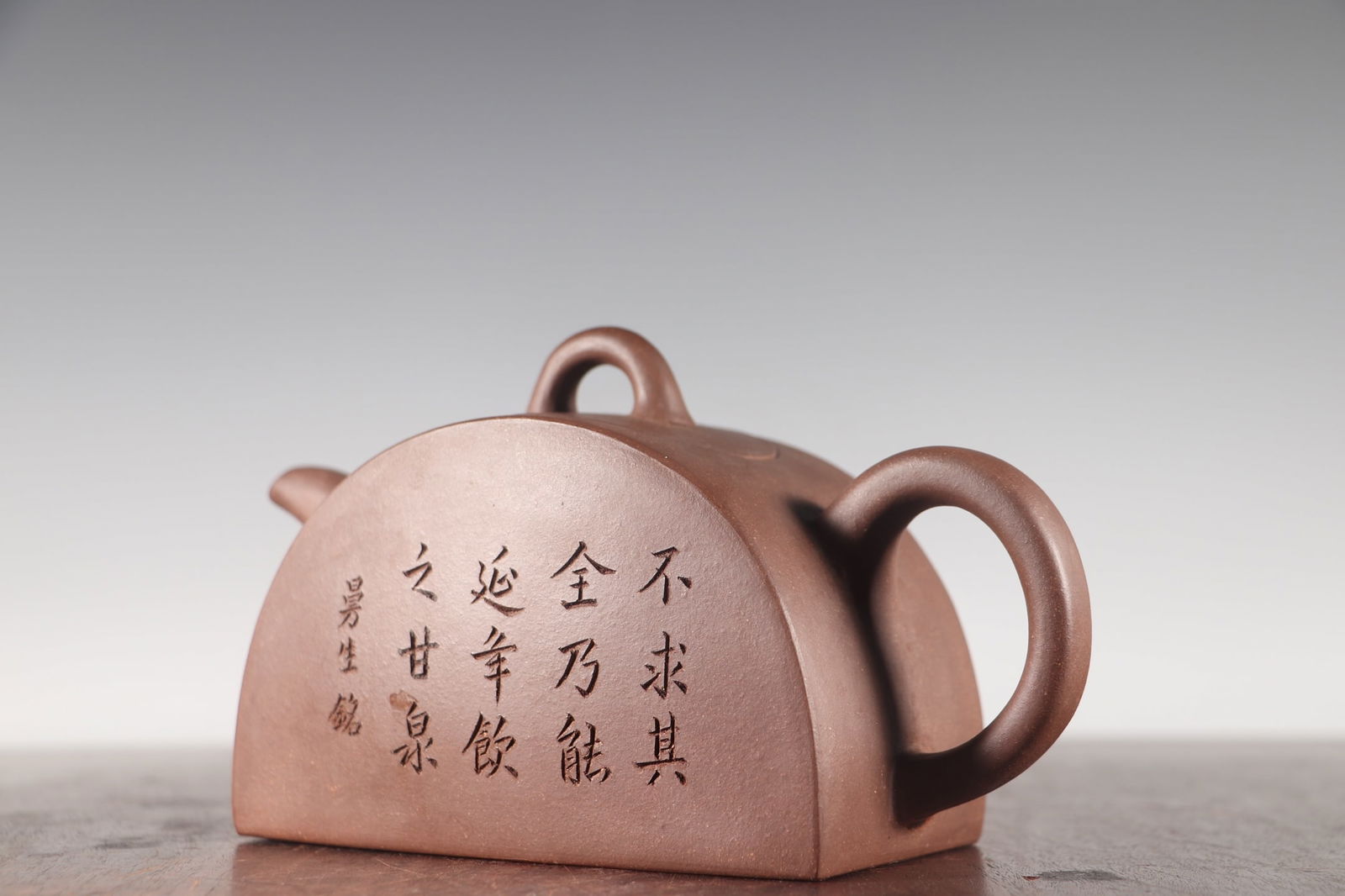 Yixing Zisha Clay Teapot,Poetic Prose - 2