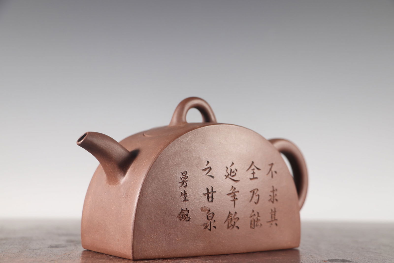 Yixing Zisha Clay Teapot,Poetic Prose - 3