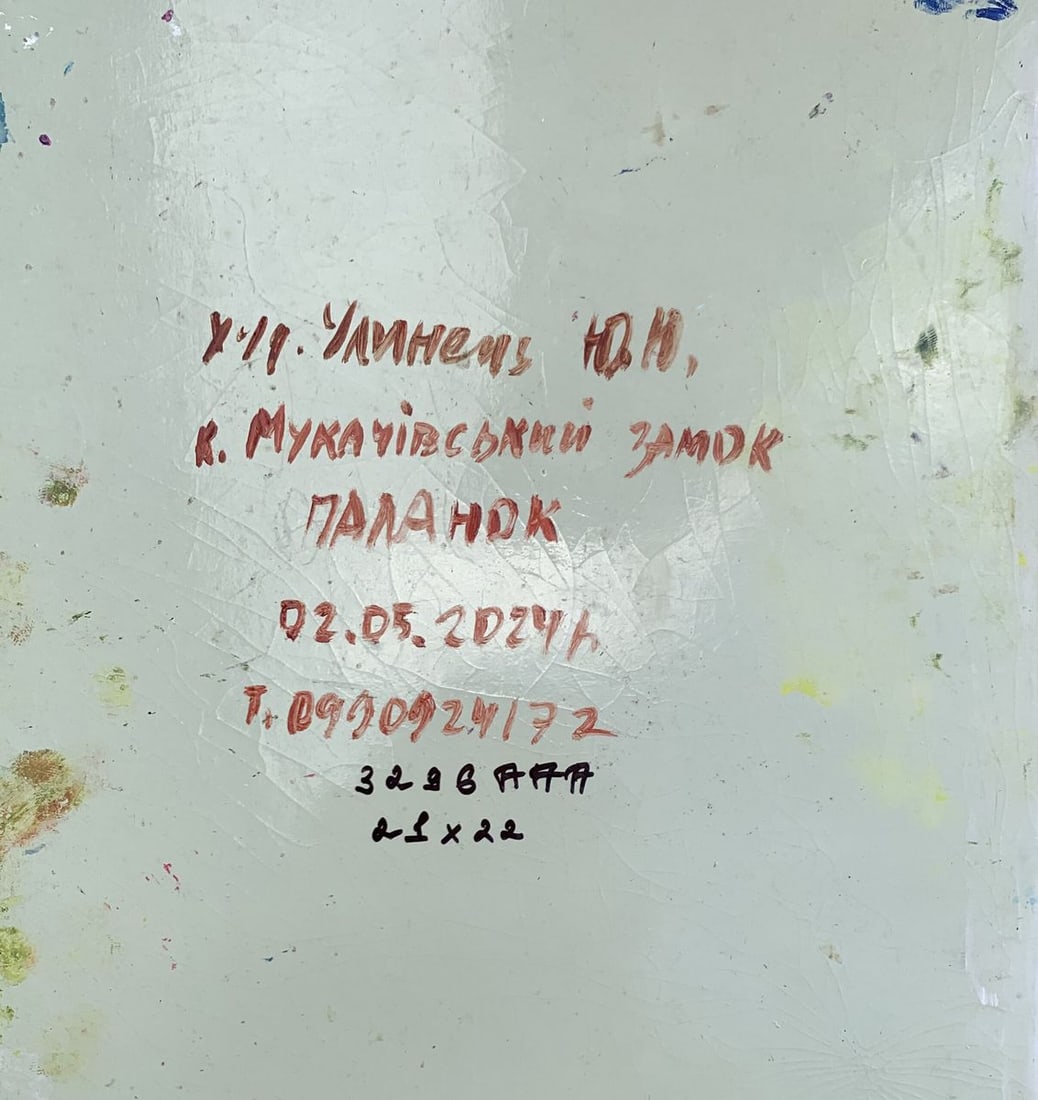 Oil painting Castle in the mountains Yu. Ulinets - 12