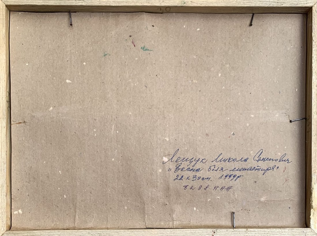 Oil painting Spring near the monastery Nikolay Leshchuk - 10