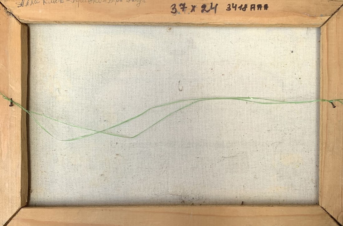 Oil painting Blooming Garden Mykhailo Burdylo - 12