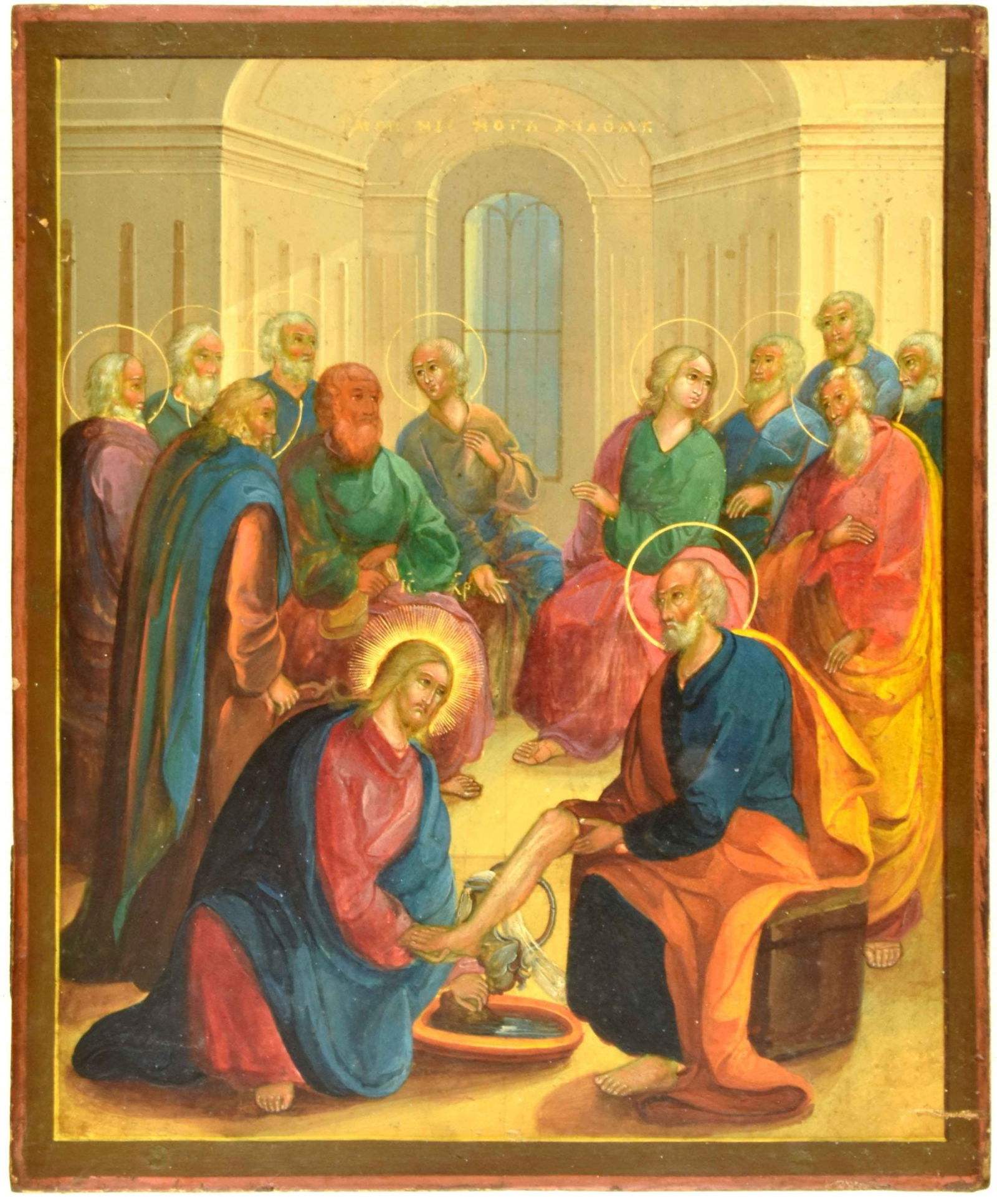 Foot washing: Description: Maundy (Foot washing). Russian wooden icon. Details: Dimensions 22.5 × 26.8 cm Century 19 Reserve: $50.00 Shipping: Domestic: Flat-rate of $1,800.00 to anywhere within the contiguou