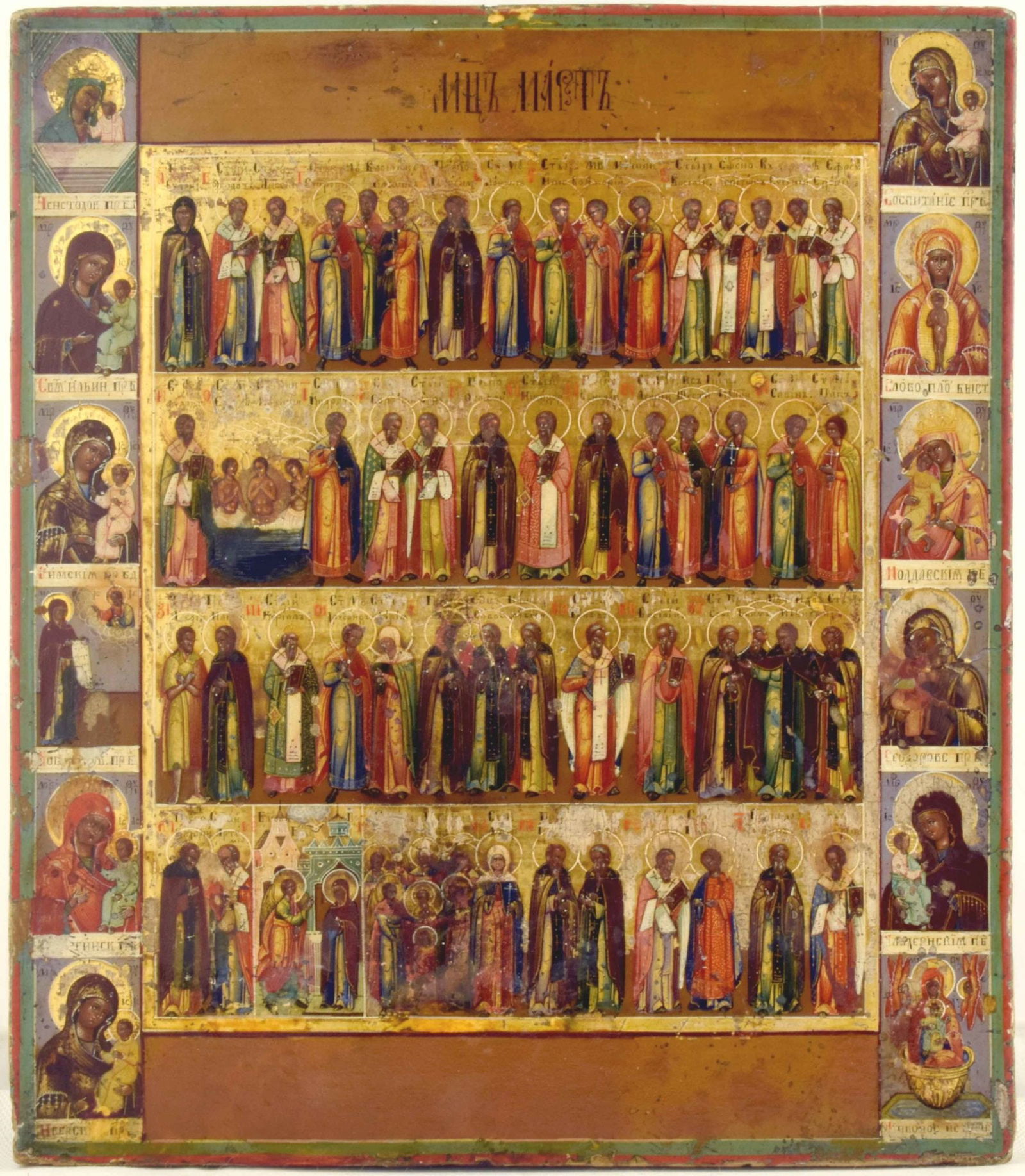 Calendar icon for month March