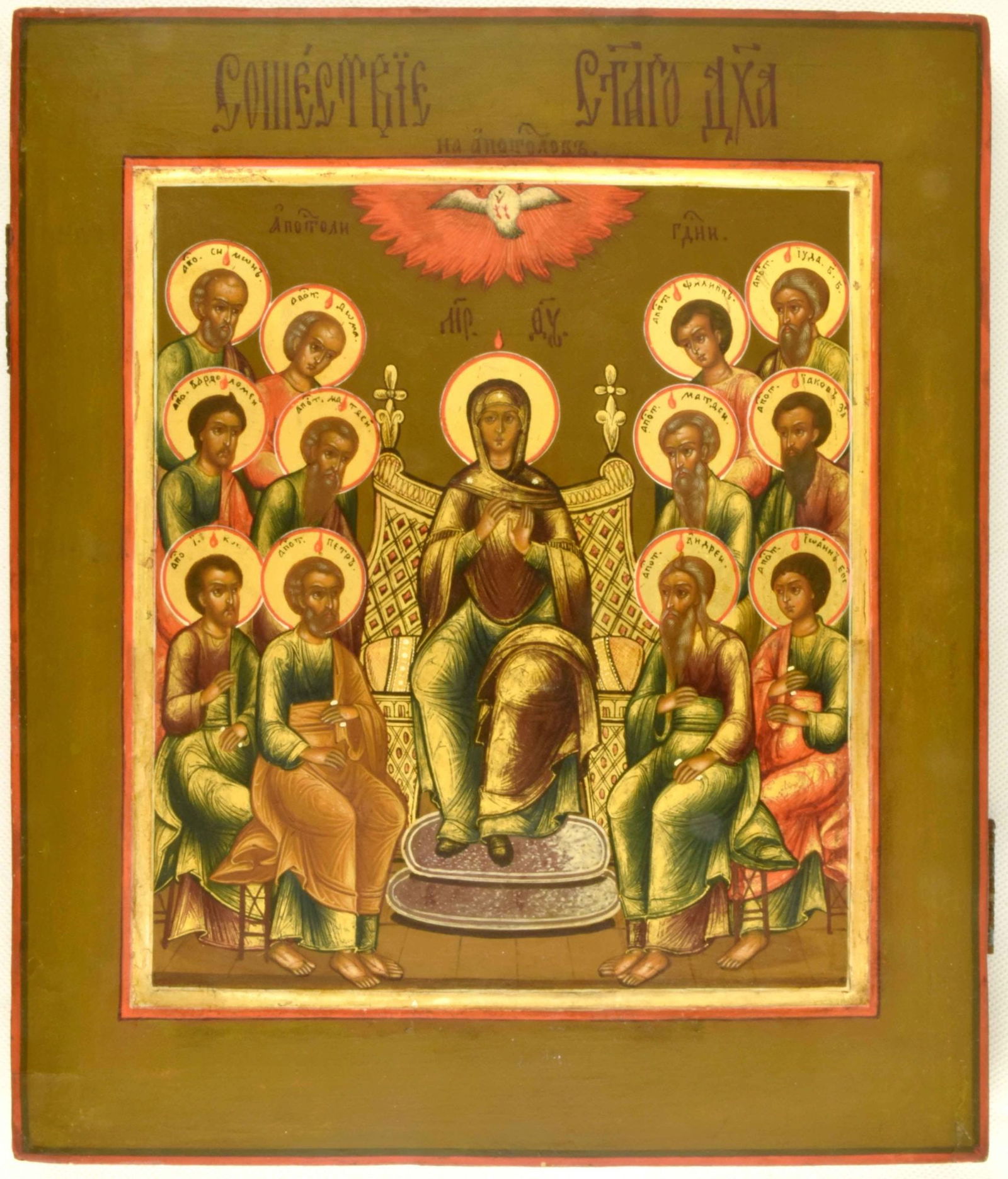 Descent of the holy Spirit, Pentecost: Description: Descent of the holy Spirit, Pentecost. Russian wooden Icon.Details: Dimensions 27 × 31.3 cm Century 19 Reserve: $50.00 Shipping:Domestic: Flat-rate of $3,600.00 to anywhere