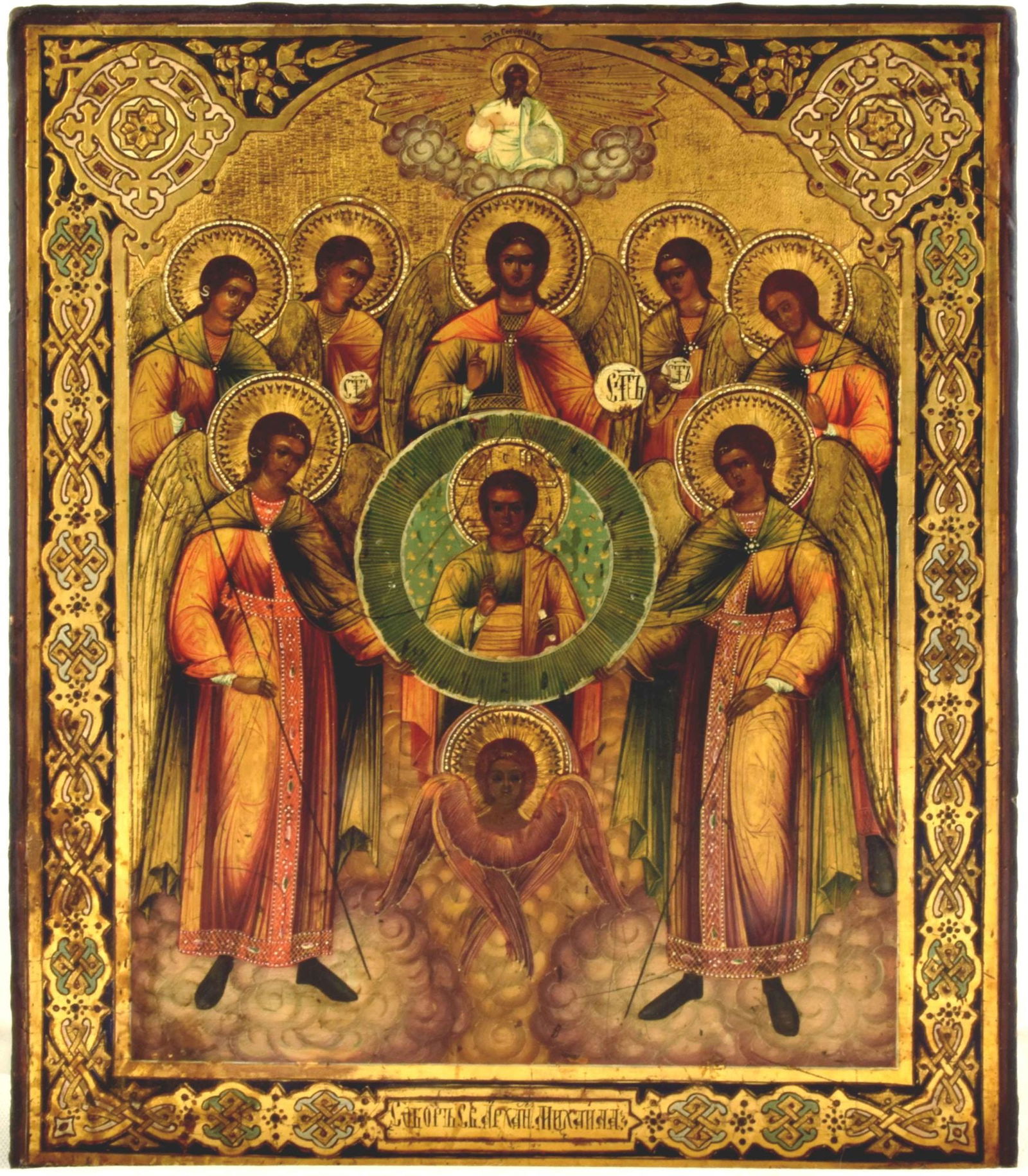 Synaxis of the Archangel Michael with Saints: Description: Synaxis of the Archangel Michael with Saints. Russian wooden icon. Details: Dimensions 29 × 35 cm Century 19 Reserve: $50.00 Shipping: Domestic: Flat-rate of $2,000.00 to anywhere w