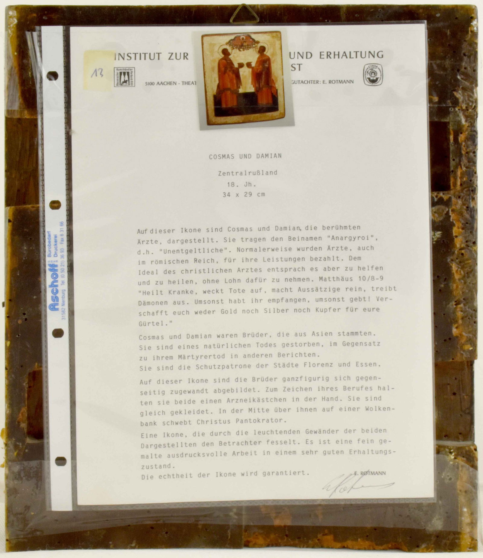 Saints Cosmas and Damian. Medical icon - 3