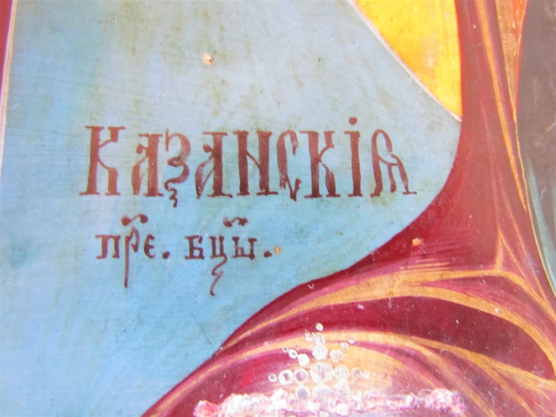 RUSSIAN ANTIQUE ICON of KAZAN VIRGIN SOTHEBY'S PROVENANCE HIGH QUALITY - 6