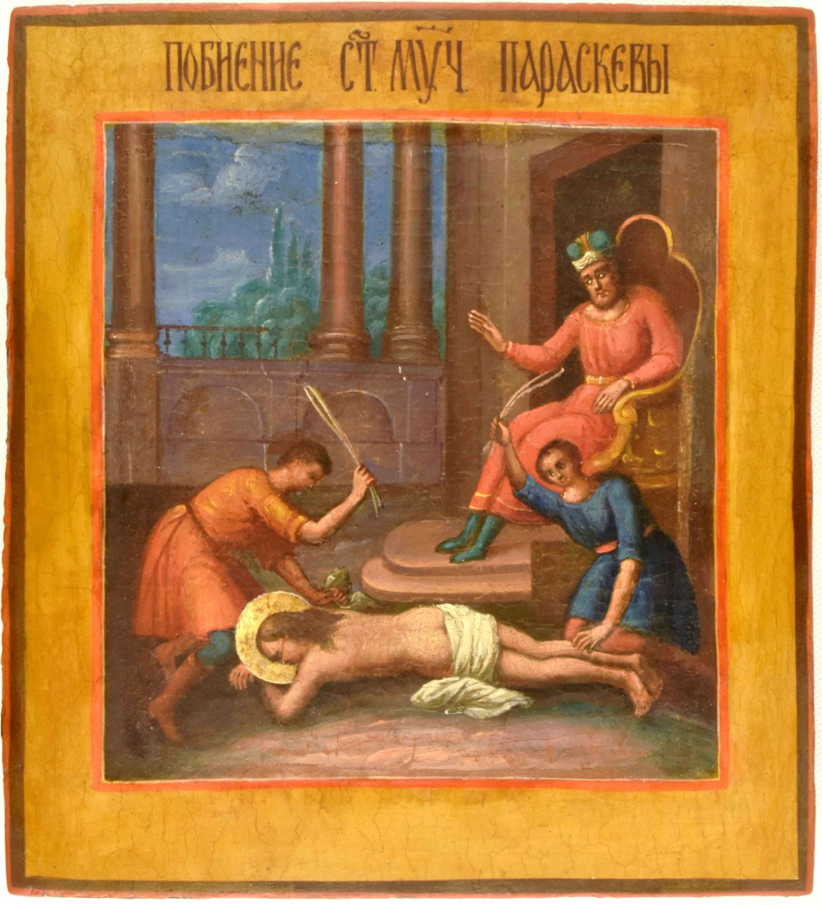 Martyrdom of Saint Paraskeva: Description: Rare Russian wooden icon. Martyrdom of Saint Paraskeva. 1st half of 19th century.Details: Dimensions 23.7 × 26.5 cm Century 19 Reserve: $50.00 Shipping:Domestic: Flat-rate of