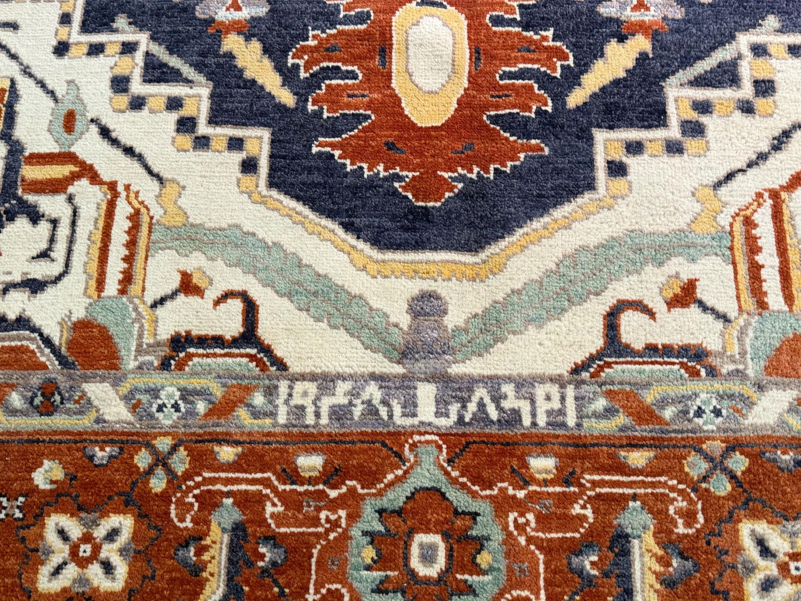 Fine Serapi Design Rug 8x11 - 5