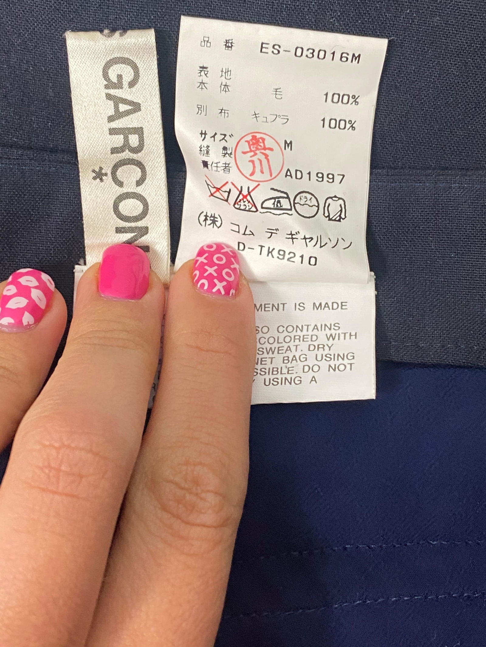 Comme des Garcons Navy Wool Maxi Skirt, Size Medium - 6