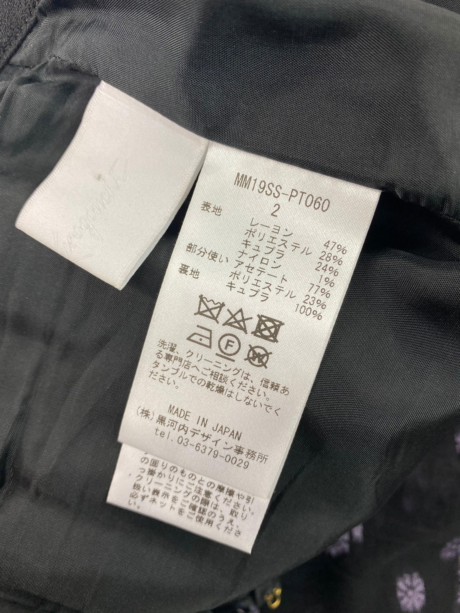 Vintage Black and Purple Floral Flare Pants, Size 2 - 2