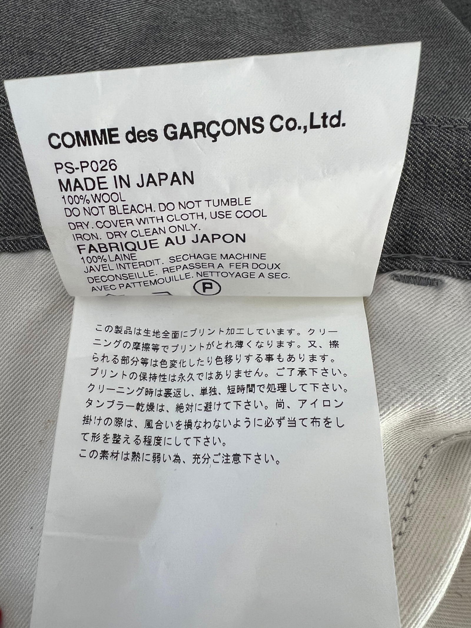 Comme des Garçons Grey Wool Trousers Pants, Size Medium - 15