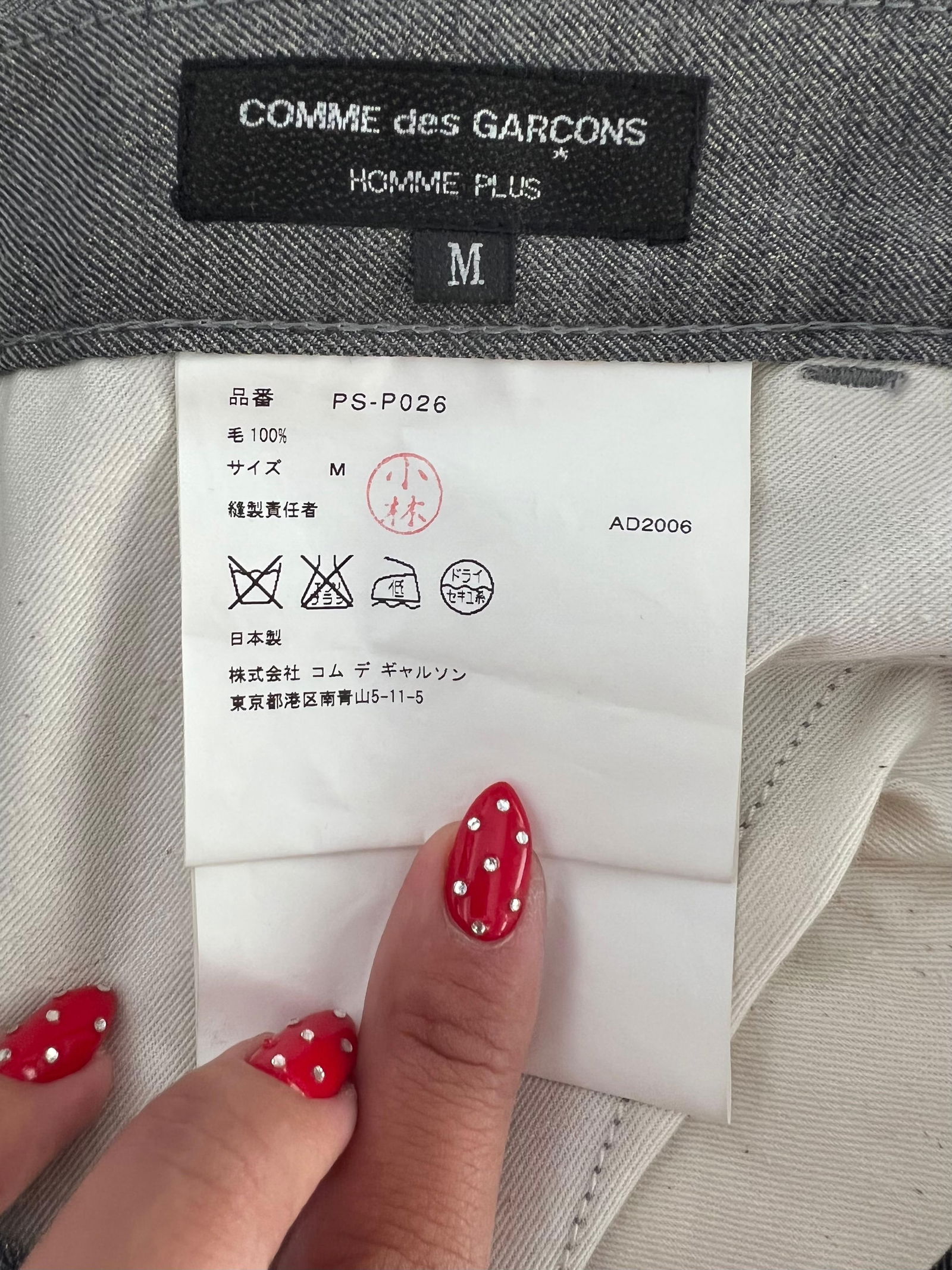 Comme des Garçons Grey Wool Trousers Pants, Size Medium - 4