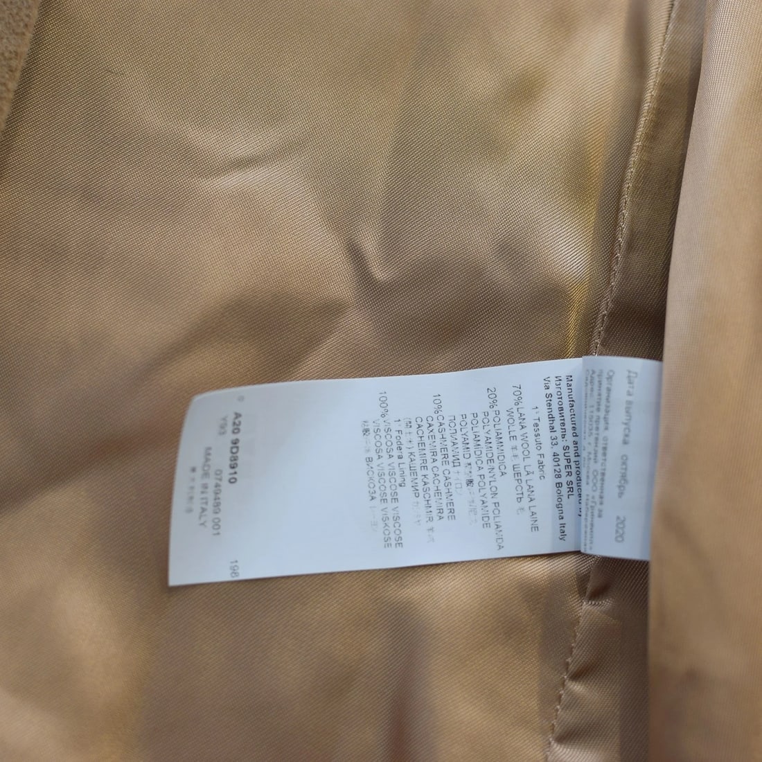 Les Copains Blue Women’s Camel Wool Peacoat Jacklet– Size 44 – Made in Italy - 5