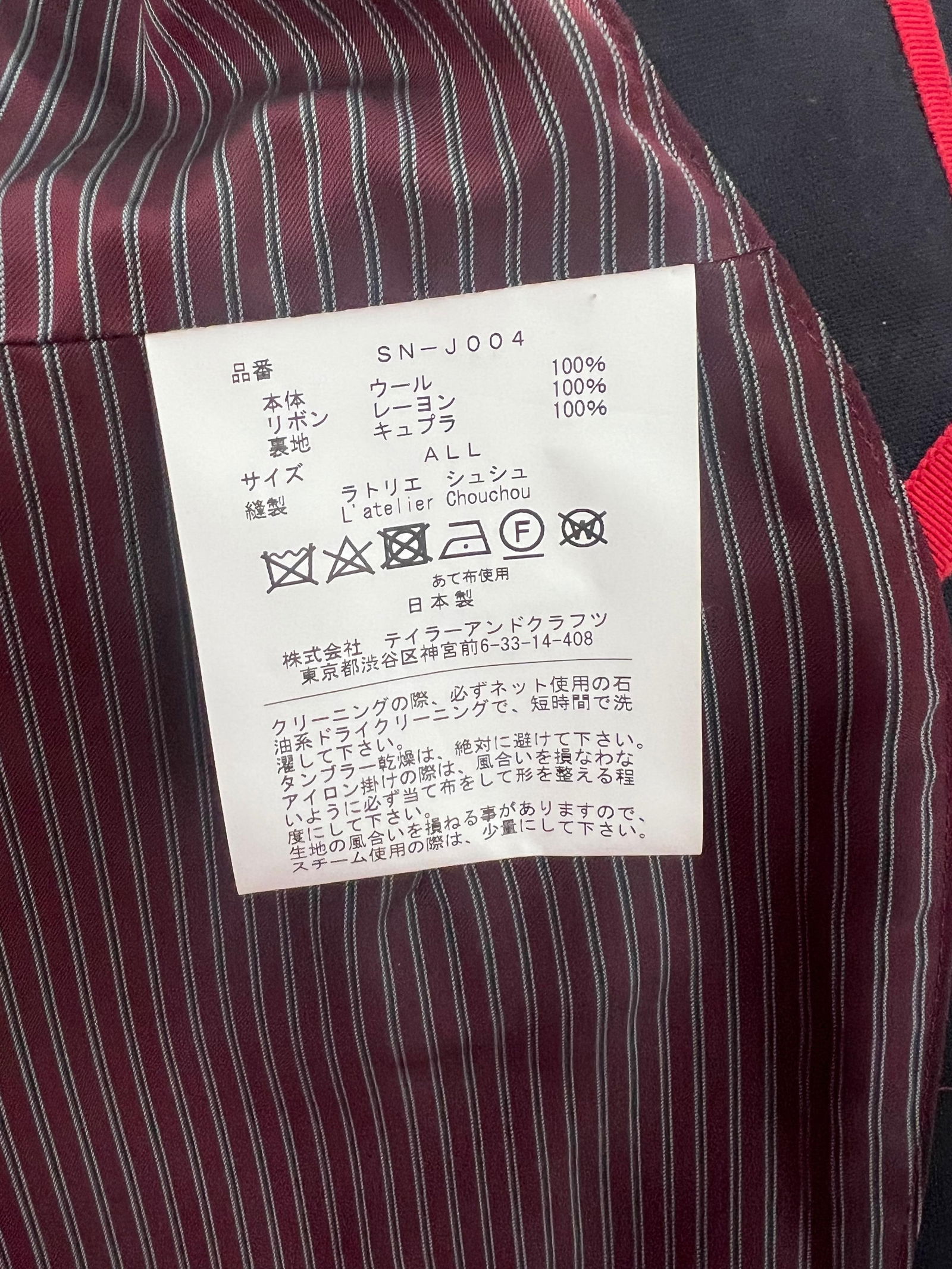 Shiro Sakai Navy Blazer Jacket, Size Medium - 16