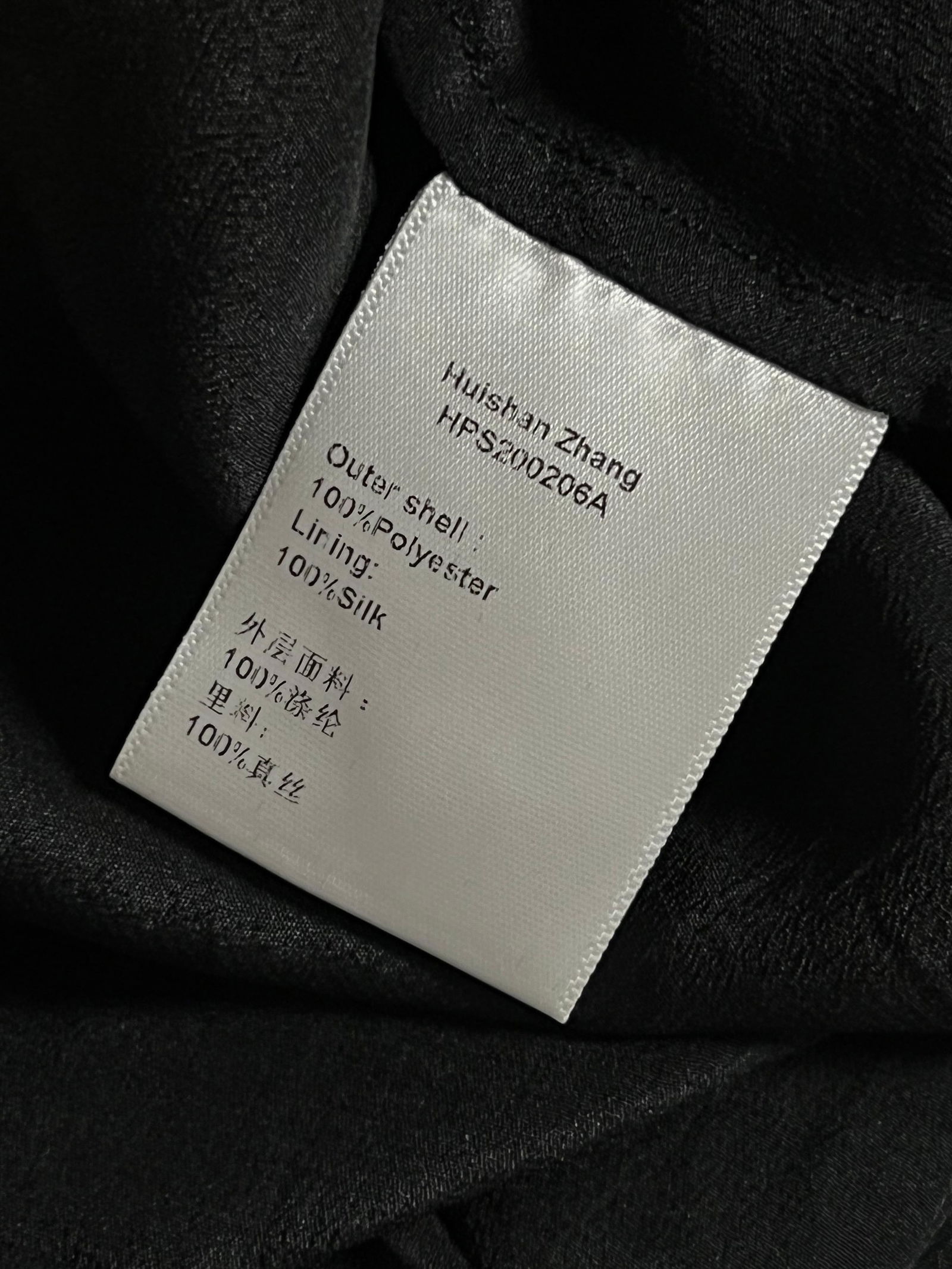 Huishan Zhang Black Polka Dot Midi Skirt, Size 4 - 3