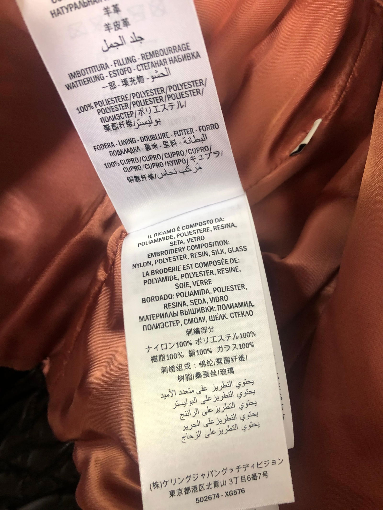 GUCCI Brown Leather Moto Jacket w/ Pearls Size 44 - 5