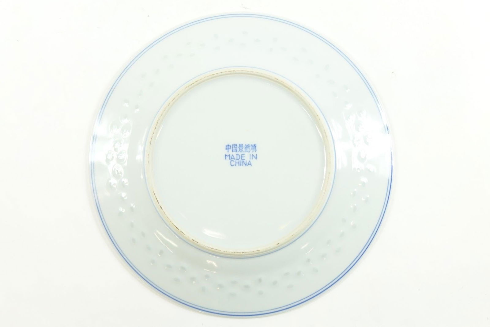 Vintage Chinese Blue and White Porcelain Plates Marking on the Bottom - Set of 4 - 3