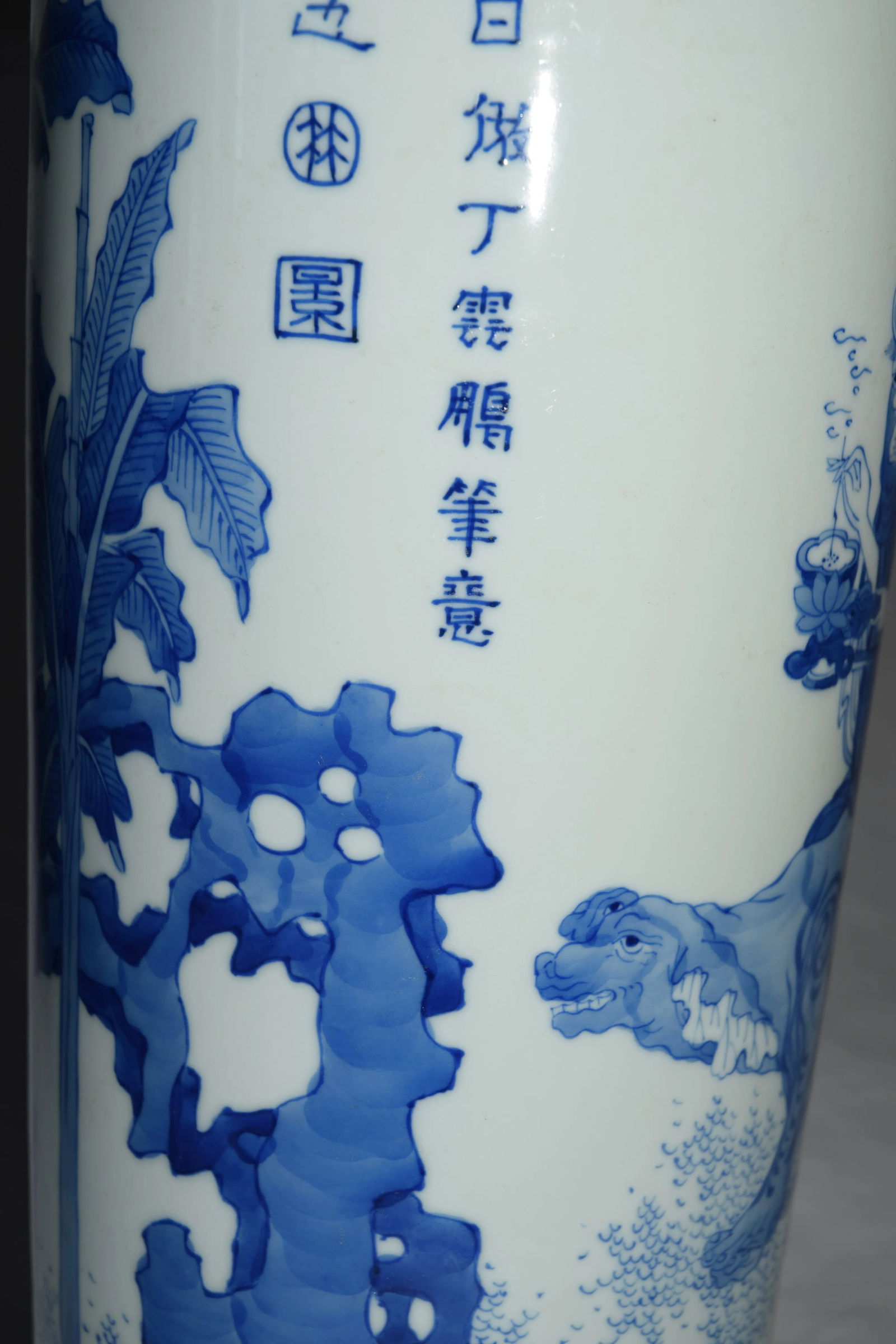 19th Century Chinese Blue and White Porcelain Vase - 9