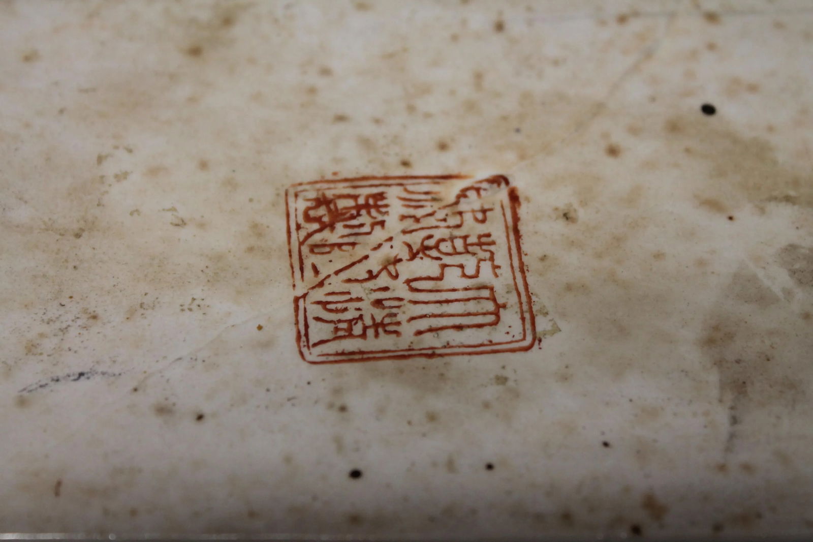 17th Century Chinese Porcelain Covered Box With Figural Decoration - 10