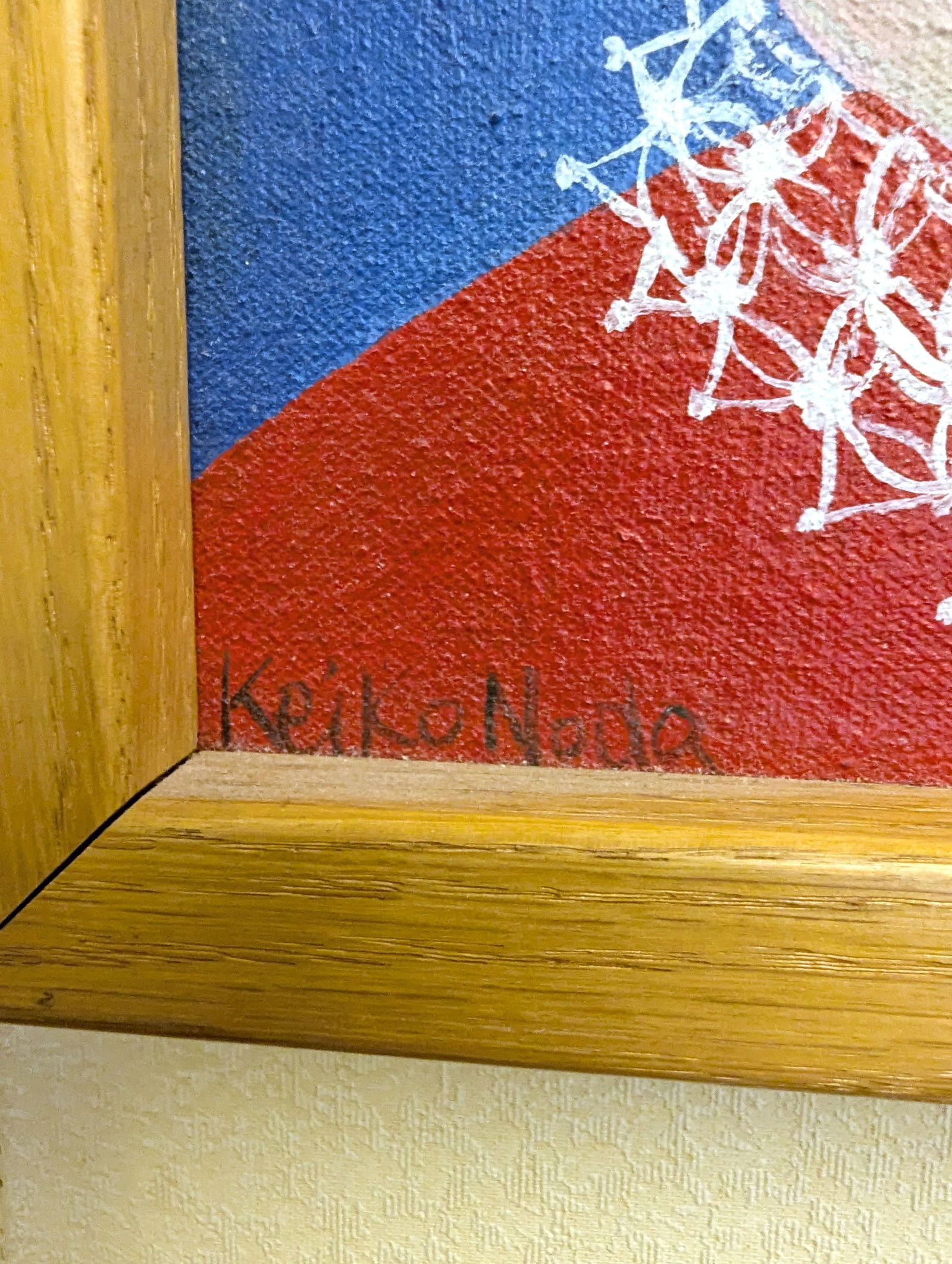 Late 20th Century Original Oil Painting Portrait of a Child by Artist Keiko Noda - 5