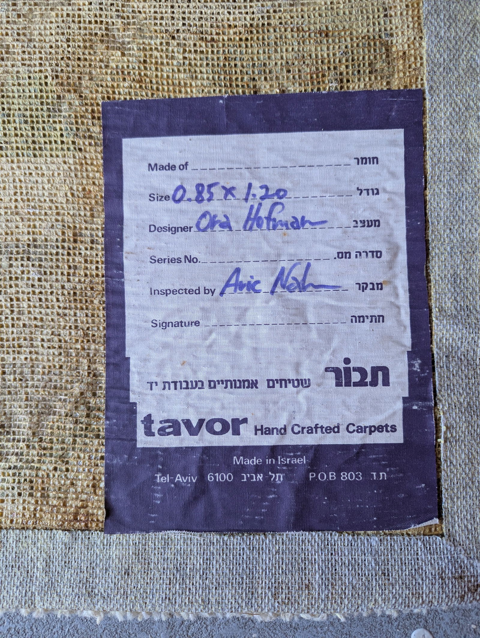 Late 20th Century Hand Crafted Decorative Jaffa Carpet Designed and Made in Israel Featuring Old Jer - 6