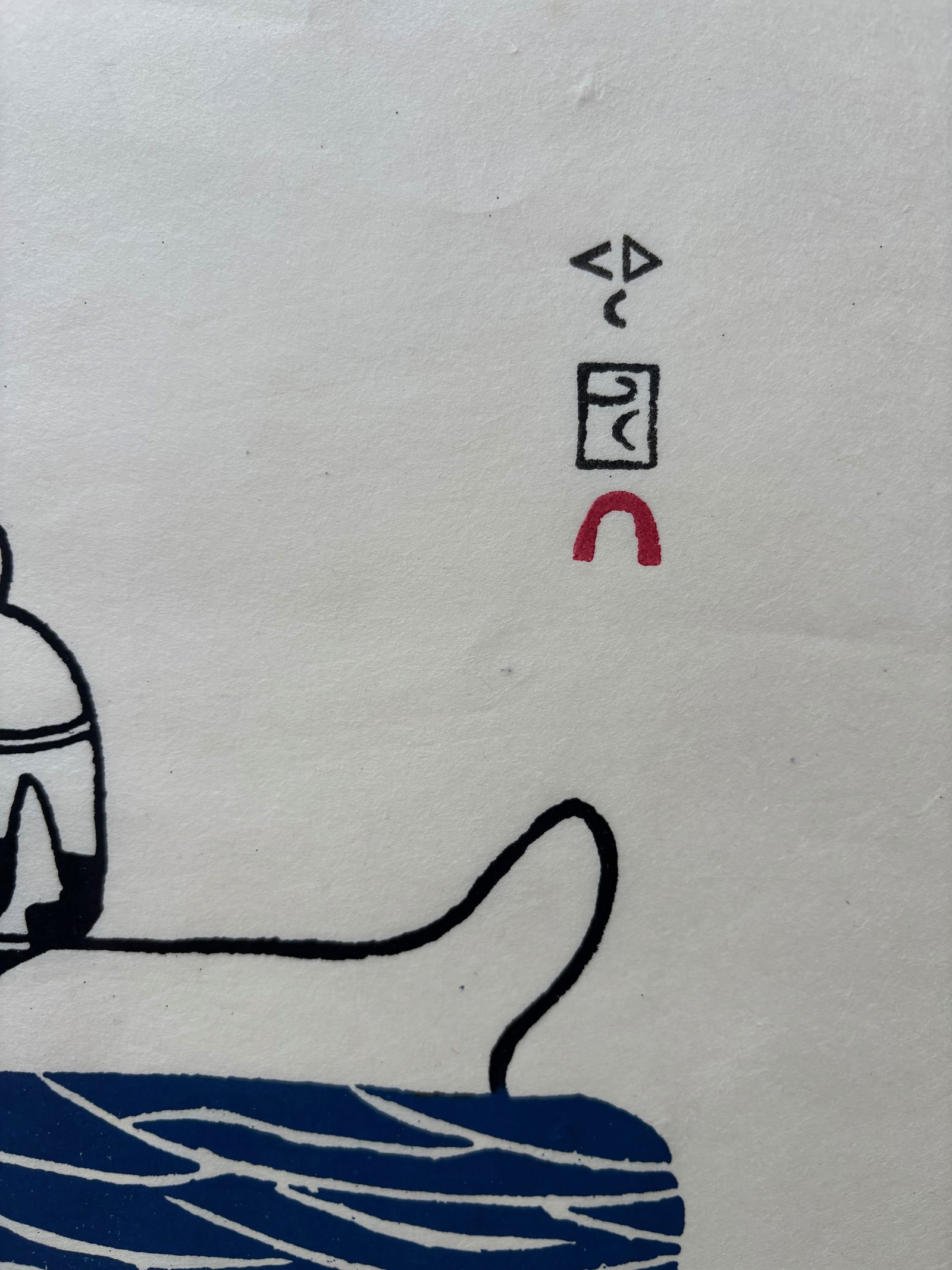 Pitseolak Ashoona "Butchering Walrus on the Floe" 1967 Cape Dorset Inuit Stone Engraving - Limited E - 8