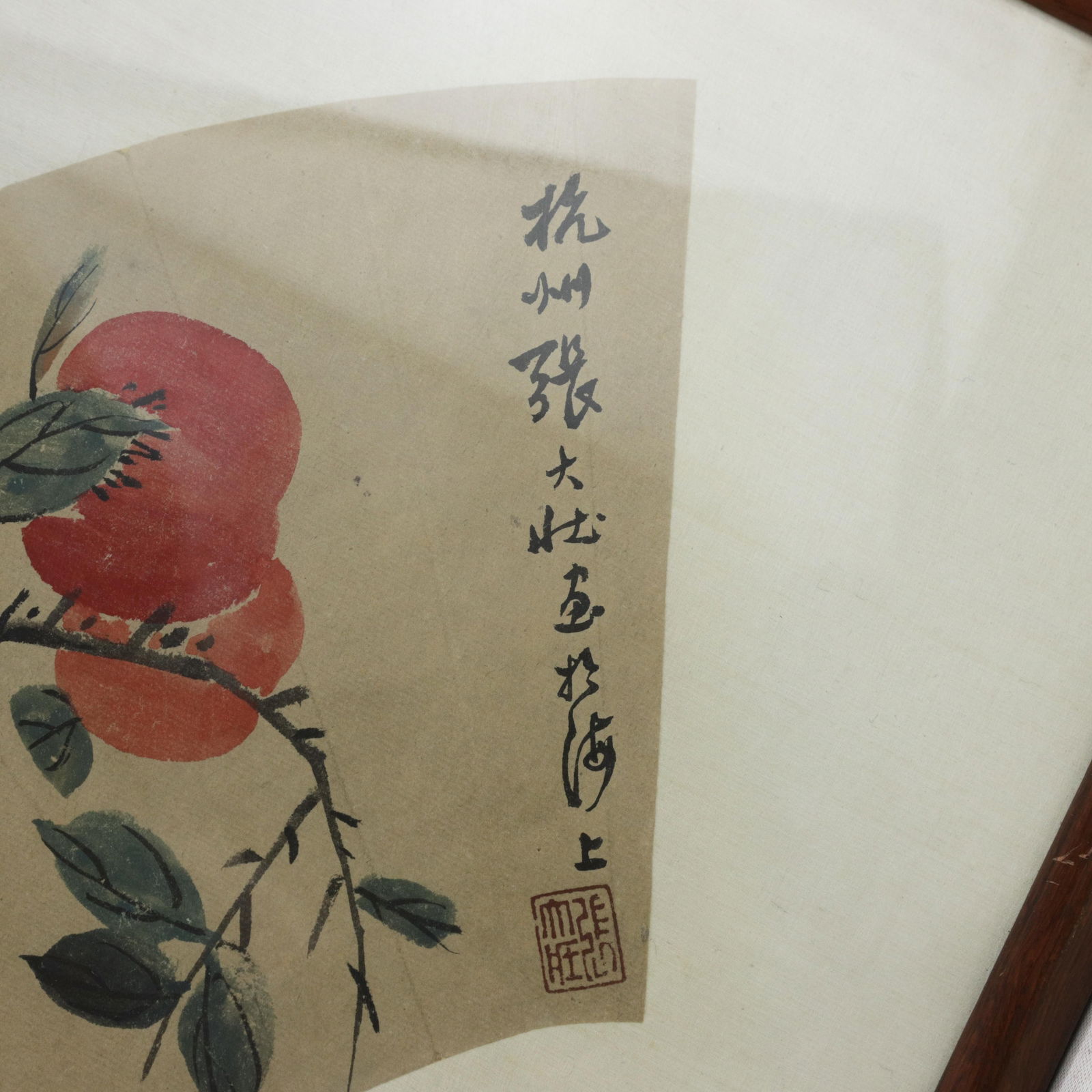 Vintage Chinese Fan Painting Birds and Persimmons Framed Ink and Color on Paper With Calligraphy - 6