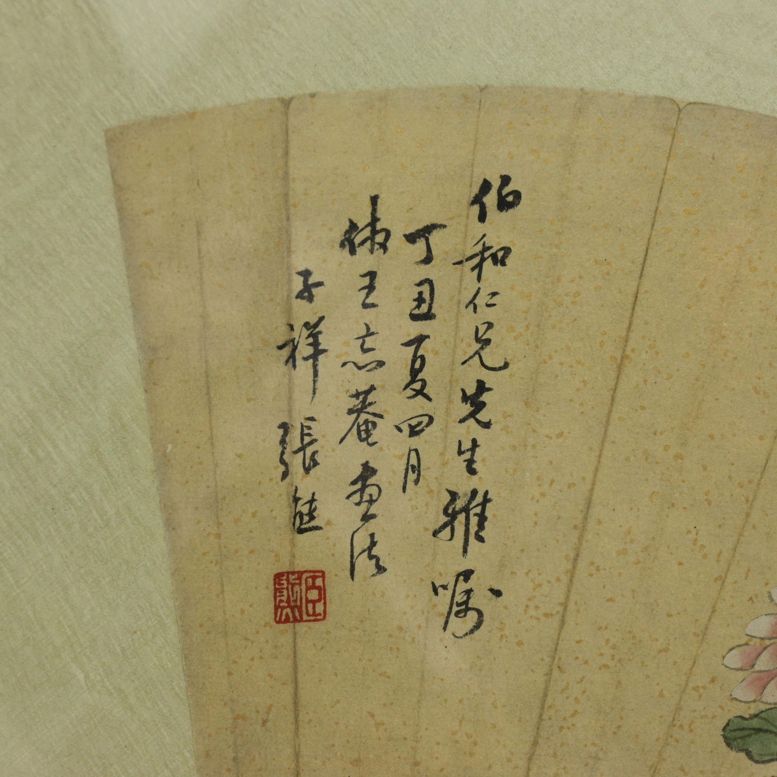 Vintage Chinese Fan Painting Chicks Catching Bugs With Pink Flowers Framed Ink and Color on Paper Wi - 7