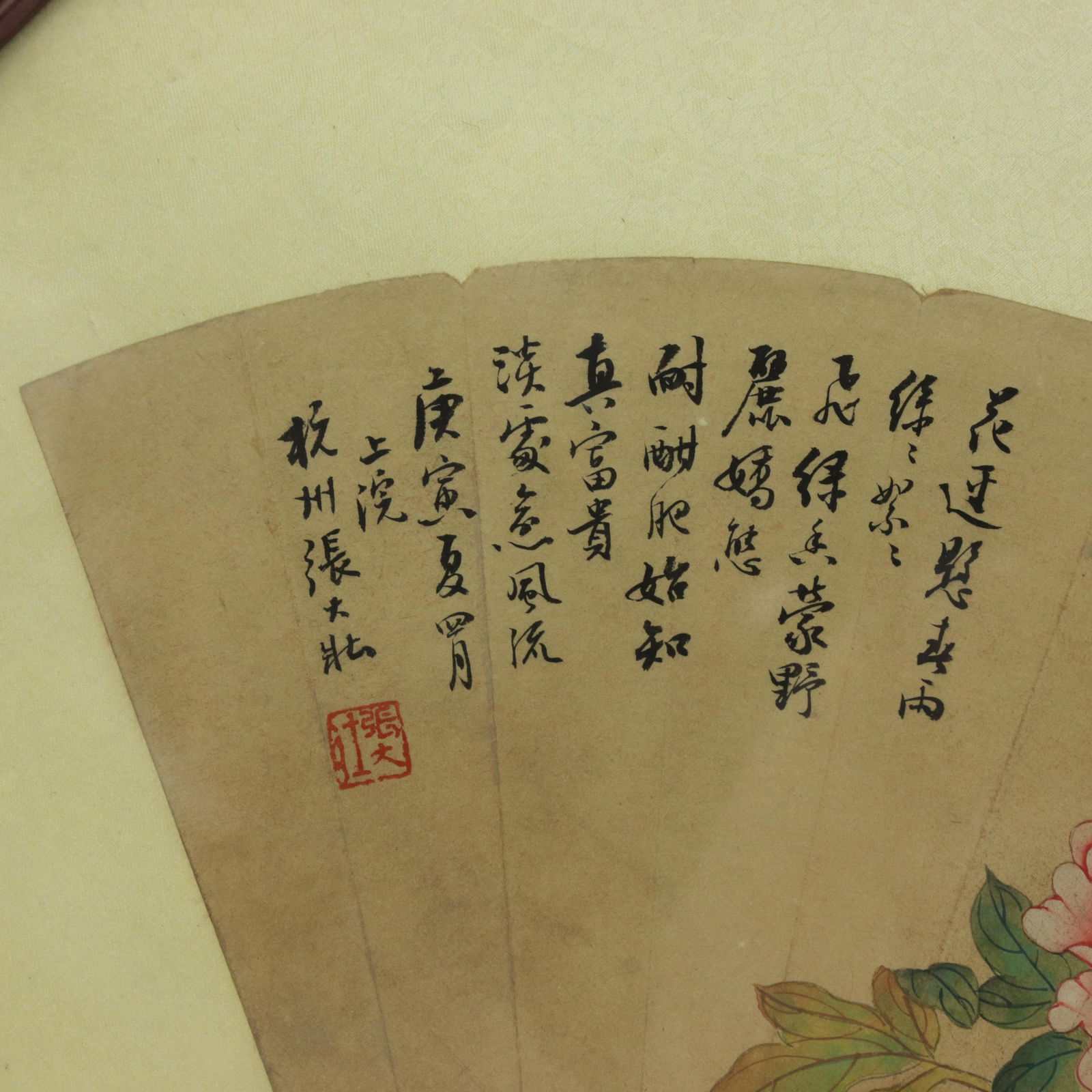 Vintage Chinese Fan Painting Pink and Purple Peony Flowers Framed Ink and Color on Paper With Callig - 4