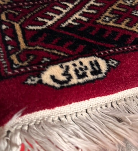 Hand-Knotted Persian Wool Rug 8'3" X 9'11" - Bokhara-Style Gul Pattern - 7