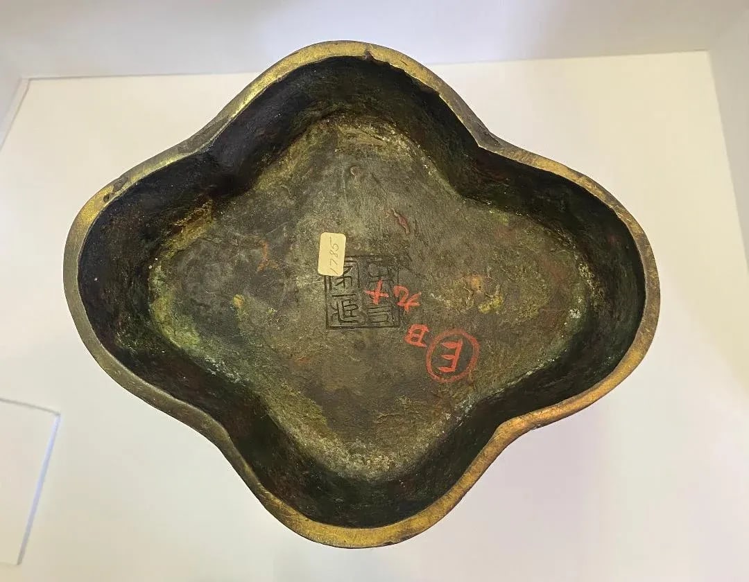 Chinese Bronze "Gu" Vase - 8