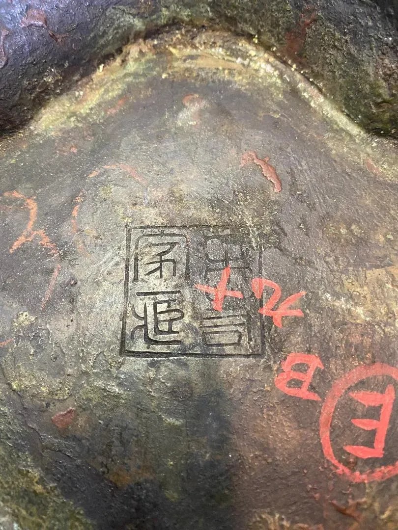 Chinese Bronze "Gu" Vase - 9