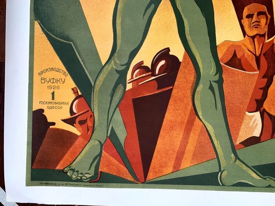 Spartak Aka Spartacus - Art By A. Finogenov (1926) 37.7x52.7 Russian Theater Poster LB - 4