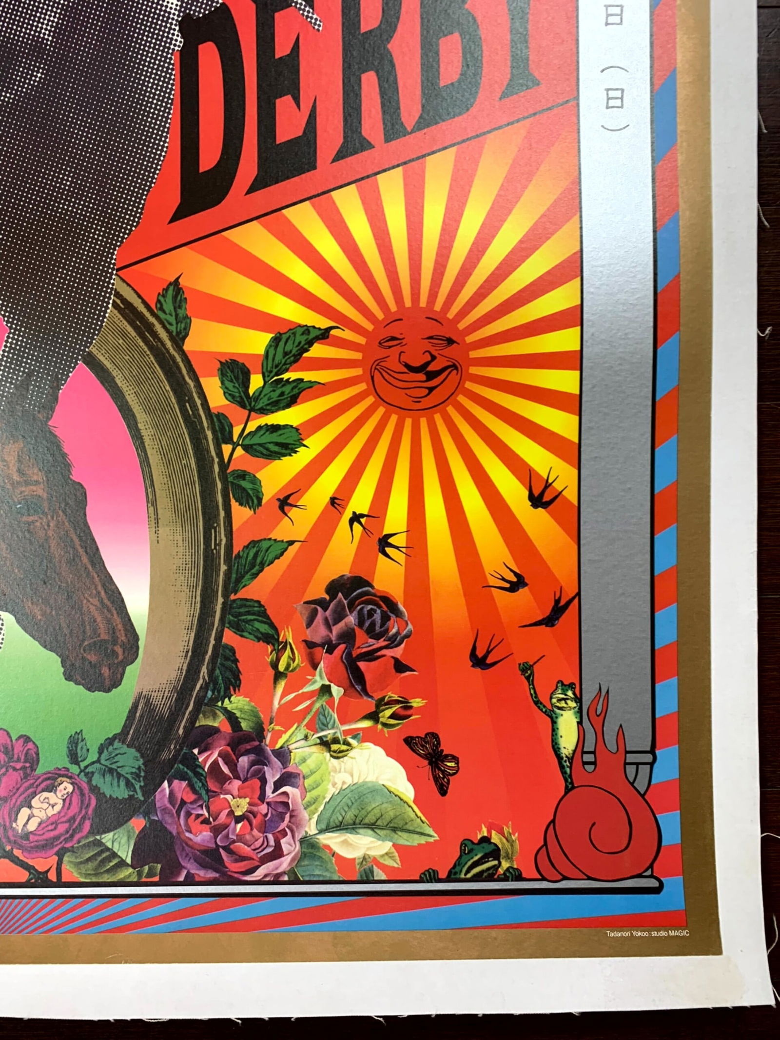 Nippon Derby - Art By Tadanori Yokoo (1998) 28.25x40.25 Japanese Advertising Poster LB - 4