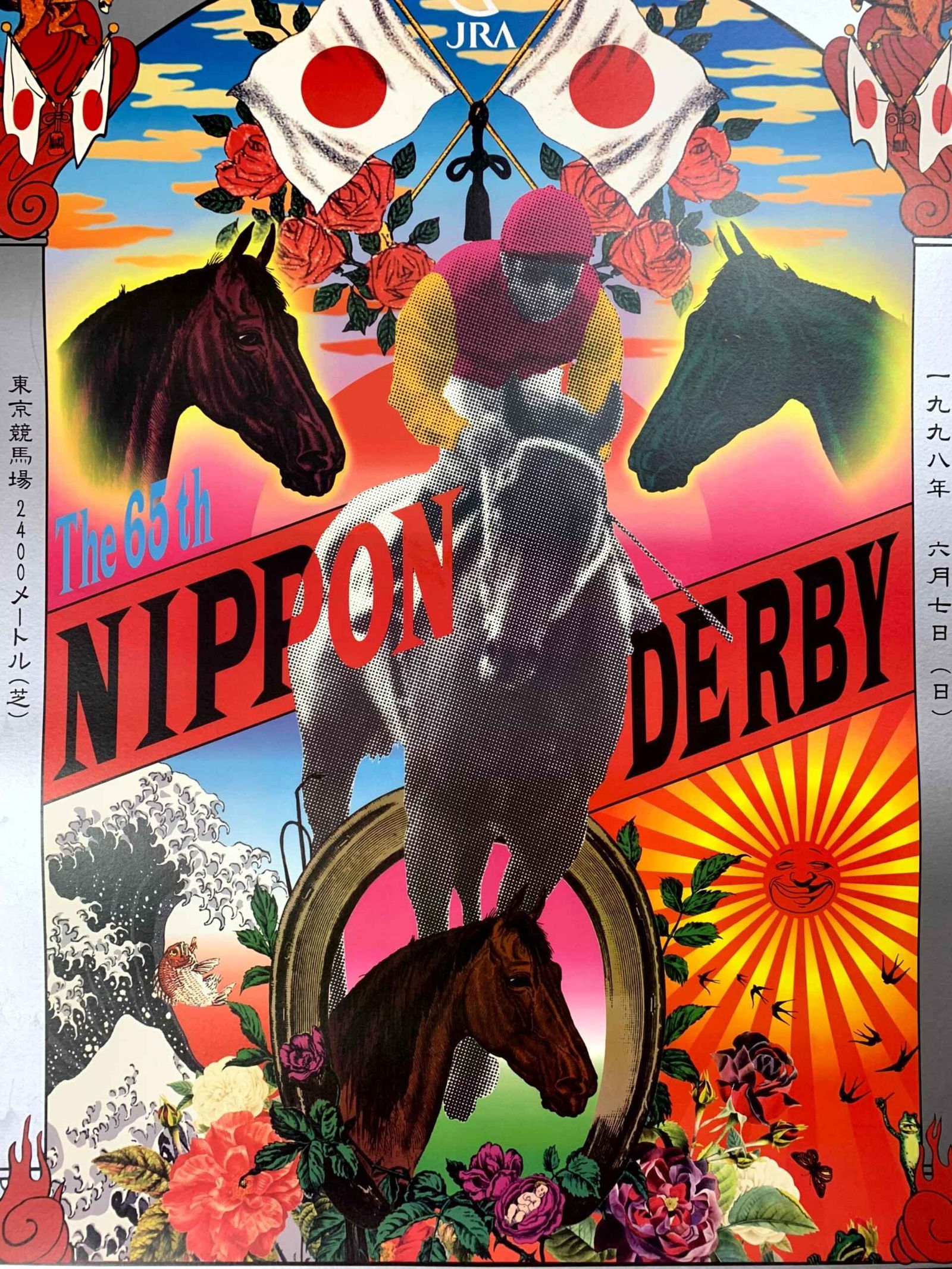 Nippon Derby - Art By Tadanori Yokoo (1998) 28.25x40.25 Japanese Advertising Poster LB - 6