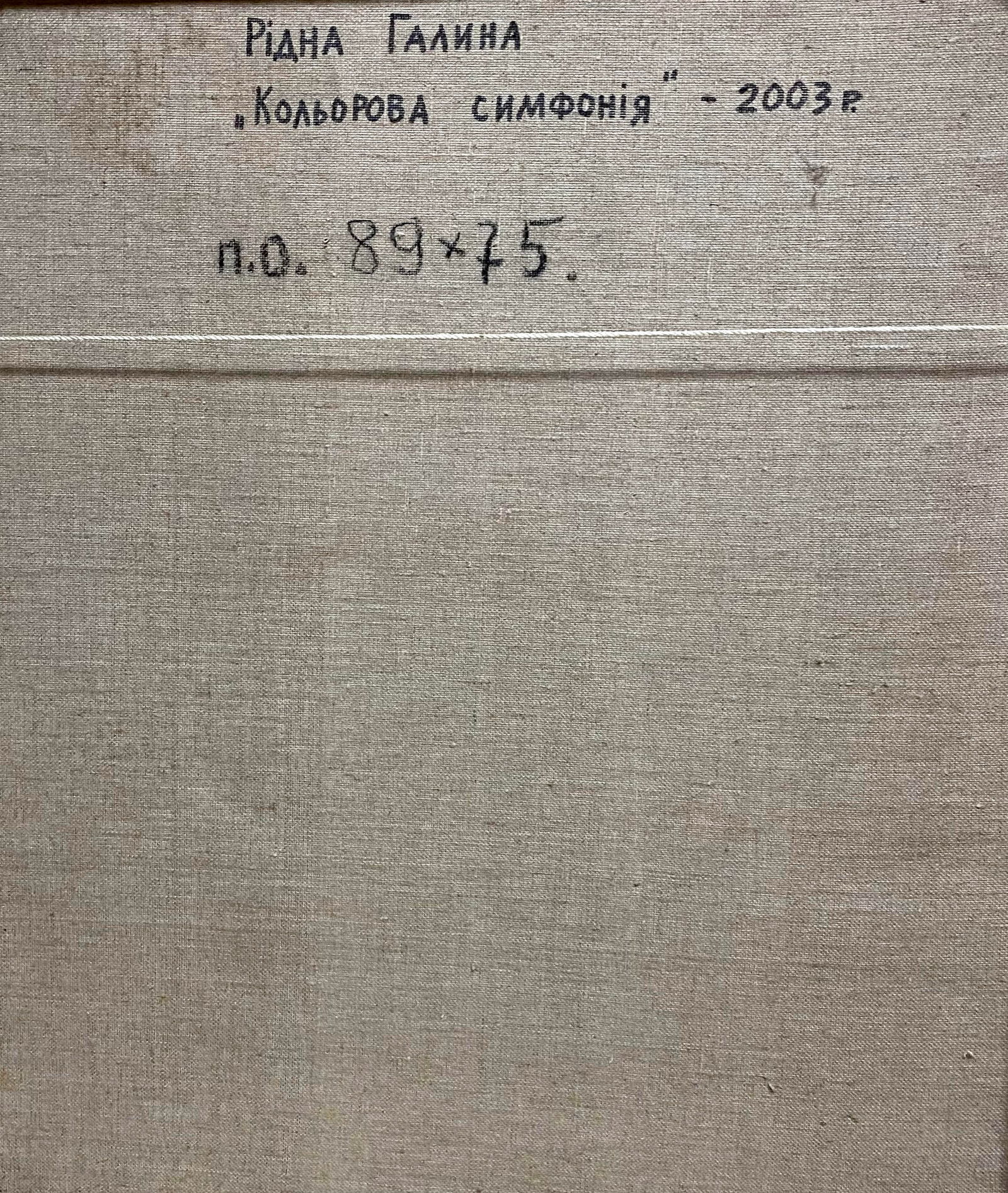 Oil painting Color symphony Halyna Ridna - 6