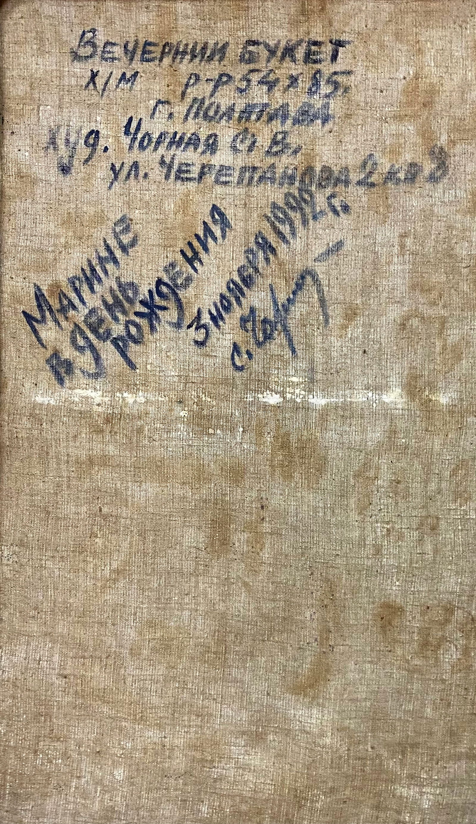 Oil painting Evening bouquet Svetlana Chorna - 6