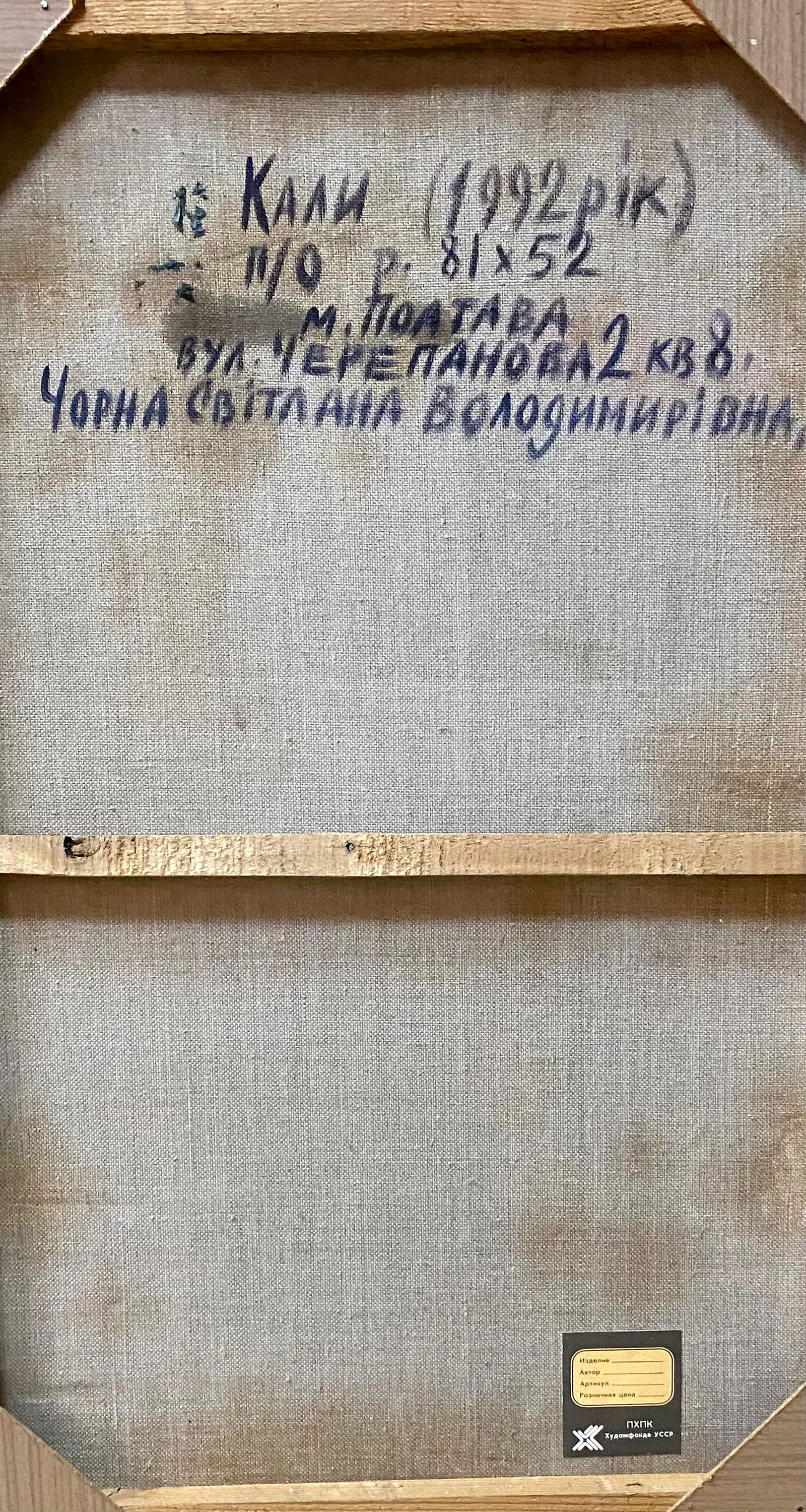 Oil painting Morning flowers on the table Oleg Gizhiy - 6