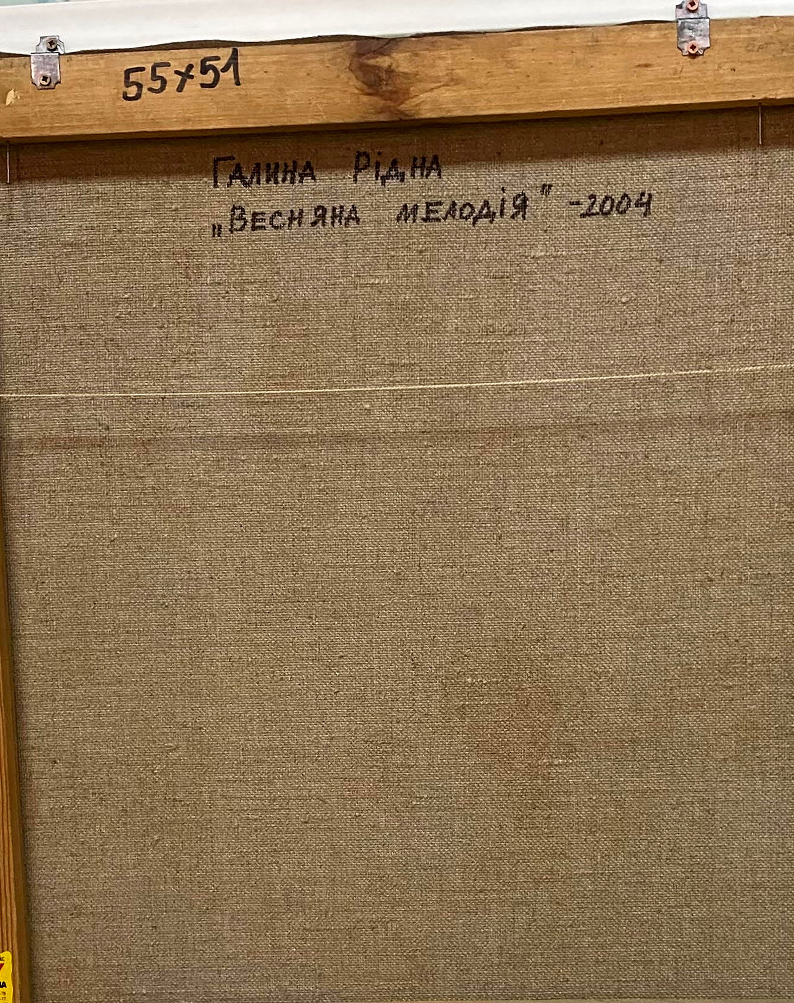 Oil painting Spring melody Halyna Ridna - 6