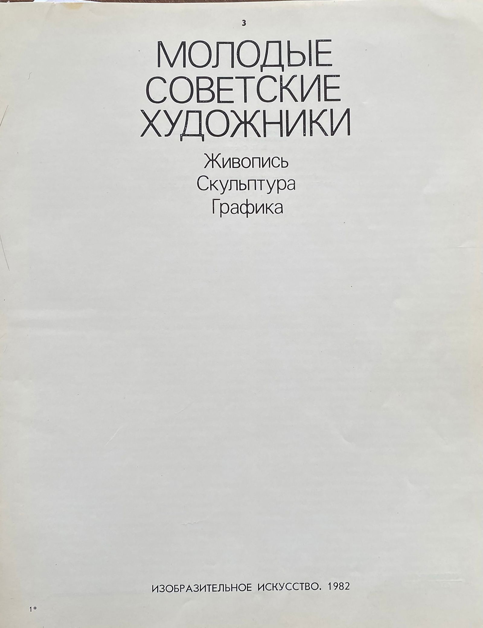 Oil painting Elderberry and wheat Olga Otroshchenko - 8