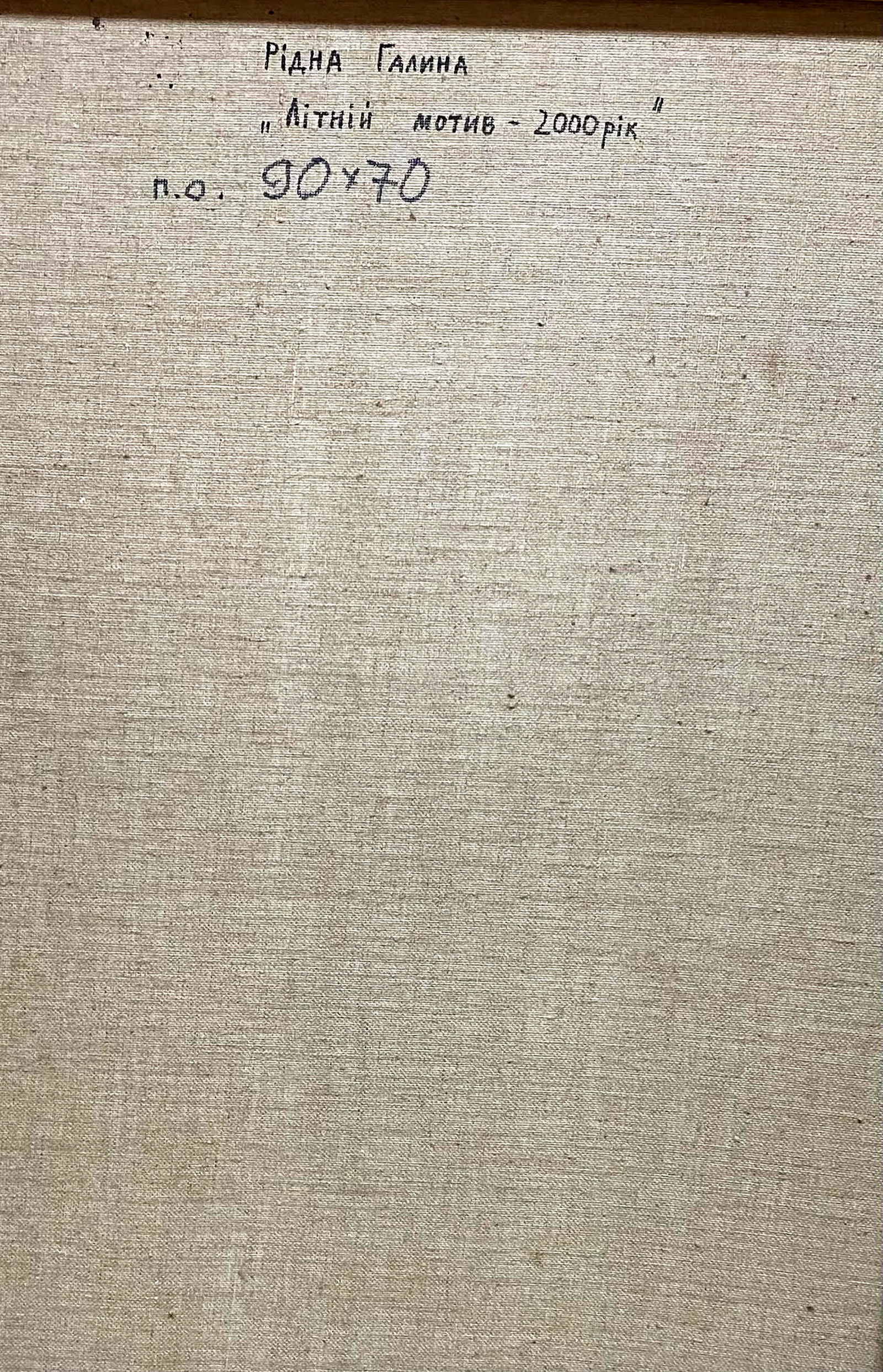 Oil painting Summer flowers Halyna Ridna - 6